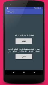 تحميل فوتوشوب 2018 يمكنك أيضا العثور على البحث فوتوشوب المحسنة في علامة التبويب صور لر حيث. ØªÙÙÙØ± Ø§ÙØ¹Ø§Ø¨ Pour Android Telechargez L Apk