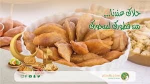 عروض أسواق المزرعة الشرقية اليوم 13 يونيو 2021 الموافق 3 ذو القعدة 1442 عروض الاثنين الطازج.التي تقدمها لكم شركة المزرعة اليوم الأحد Ø³Ù€Ù†Ù€Ø§Ø¨Ù€Ù„ Ø§Ù„Ù€Ø³Ù€Ù„Ø§Ù… On Twitter Ù‚Ø·Ø§ÙŠÙ Ø³Ù†Ø§Ø¨Ù„ Ø§Ù„Ø³Ù„Ø§Ù… Ø¨Ø¹Ø¯ Ø§Ù„ØªØ±Ø§ÙˆÙŠØ­ ØªØ­Ù„ÙŠ Ø§Ù„Ø¬Ù…Ø¹Ø© Ø³Ù†Ø§Ø¨Ù„ ØºÙŠØ± Ø¨Ø´Ù‡Ø± Ø§Ù„Ø®ÙŠØ± Ø­Ù„Ø§Ùƒ Ø¹Ù†Ø¯Ù†Ø§ Ù…Ù† ÙØ·ÙˆØ±Ùƒ Ù„Ø³Ø­ÙˆØ±Ùƒ