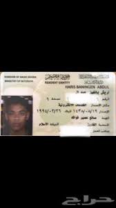 عامل فلبيني للتنازل