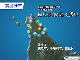News source: ウェザーニュース