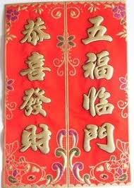 揮春chinese new year red banners fai chun 揮春 w 五福临门prosperity at the door 恭喜發財happy new year to signify good fortunes size 7 9 x 11 75 挥春门 贴植绒恭喜发财竖立