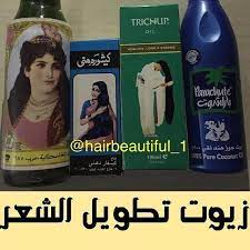 لايك ربي يسعدكم ويحقق كل امانيكم اغلب الاسئله اللى توصلني عن الدايراكت عن الزيوت اللى تطول الشعر ايش هيا الز face skin care face skin hair care