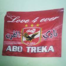 اخبار الدوري المصري الممتاز ، مواعيد المباريات ، بث مباشر ، جدول الترتيب بعد نتائج مباريات اليوم. Ù†ØªØ§Ø¦Ø¬ Ù…Ø¨Ø§Ø±ÙŠØ§Øª Ø§Ù„Ø¯ÙˆØ±ÙŠ Ø§Ù„Ù…ØµØ±ÙŠ Home Facebook
