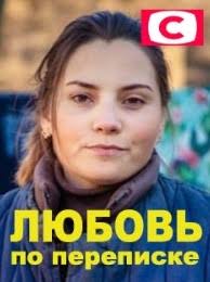 Рождественский календарь (2017) смотреть онлайн бесплатно