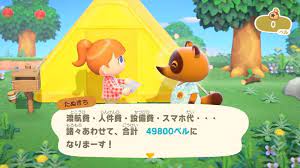 Japanese never distinguished between /wu/ and /u/, so that automatically becomes u. ã‚ã¤ã¾ã‚Œ ã©ã†ã¶ã¤ã®æ£® ãƒ‹ãƒ³ãƒ†ãƒ³ãƒ‰ãƒ¼ã‚¹ã‚¤ãƒƒãƒã§2020å¹´3æœˆ20æ—¥ç™ºå£²æ±ºå®š Engadget æ—¥æœ¬ç‰ˆ