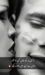 Pin By 𝓐𝓭𝓮𝓮𝓵 𝓐𝓱𝓶𝓪𝓭 𝓐𝓭𝓲 On Urdu ادب Love Romantic Poetry Love Quotes Poetry Poetry Funny