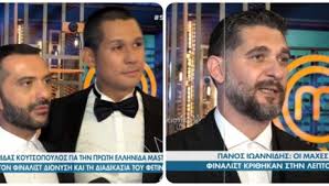 Check spelling or type a new query. Panos Iwannidhs Star Gr