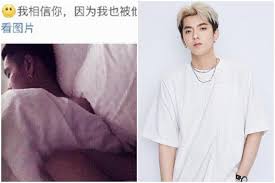 18 (2018) joji feat baauer, 吳亦凡 (kris wu), trippie redd, rich brian. å³äº¦å‡¡é€£ç'°çˆ† å³äº¦å‡¡å†è¢«æŒ– åŠè£¸äº‹å¾ŒåºŠç…§ æ­£å¦¹å¥³ç¶²å‹ æˆ'ä¹Ÿè¢«ç´„ç ²