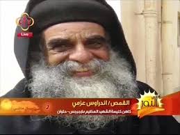 مقتطفات من اقوال قداسة البابا شنودة الثالث. Ø­Ù‚ÙŠÙ‚ÙŠØ© Ø¸Ù‡ÙˆØ± Ø§Ù„Ø¨Ø§Ø¨Ø§ ÙƒÙŠØ±Ù„Ø³ Youtube