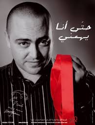 »Intox », premier one man show du comédien tunisien Atef Ben Hassine, sera présenté en première, mardi 15 mars 2011, au complexe culturel de Kasserine, ... - Atef-ben-hassine