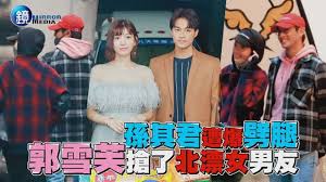 49,791 likes · 516 talking about this. æ‹æˆ²è®Šæ­£å®® åŠˆåˆ°æˆ²å¤–åŽ»ä»–è¢«å°å²¸è­™åˆ°äººè²¡å…©å¤±