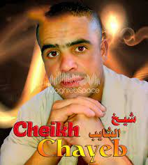 Cheikh Chayeb Mp3 2019 تحميل شيخ شايب انا زهواني Mp3