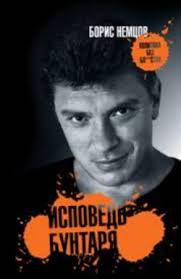 We did not find results for: Confessions Of A Rebel Wikipedia