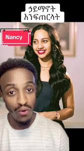 Nancy Waweru Ninyonete Wega Waku