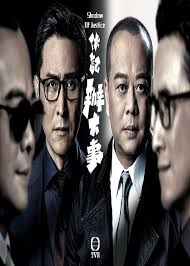 広告掲載 google について google.com in english. Shadow Of Justice ä¼™è®°åŠžå¤§äº‹ Hk Drama Online Cntvshow Com
