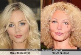 Ольга грозная на Likeness.ru / Лучшие сходства в начале