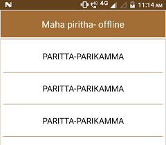 The description of jaya piritha. Mora Piritha 108 Mp3 Download