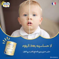 تصميم سوشيال ميديا "حليب صن بيبي"