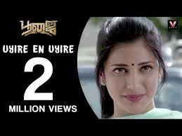 Uyire En Uyire Poojai Vishal Shruti Hari Yuvan Video Song Youtube In 2020 Songs Video Screenplay