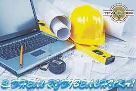 Часом буває важко підібрати потрібні слова тому ми зробили для вас добірку гарних привітань з днем будівельника до сліз. Novini