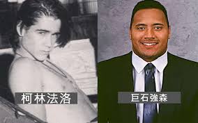 看更多：強大基因？巨石強森 18 歲女兒宣告成為 wwe 職業摔角選手，創下史上最年輕簽約紀錄! Mobile å¥½èŠå¡¢åäºº ä¸å ªå›žé¦–çš„é'æ¾€å«©ç…§ æœ‰é ­é«®çš„é¦®è¿ªç´¢å¥½æ–¯æ–‡é˜¿