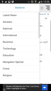 Mangalamnews,mangalam news malayalam,mangalam newspaper kerala india newspapers,mangalam news paper 14 08 2014,mangalam news,mangalam newspaper. Mangalam News For Android Apk Download