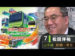 Cd projekt is now worth more than square enix, acquires mobile game developer. Is Square Enix S Big Boss Ready To Be A Train Conductor Watch Him In Action In Densha De Go For Ps4