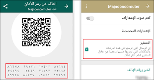 تنزيل واتس اب 2021 أحدث نسخة من برنامج واتساب مع شرح كامل للتثبيت، ابدأ الان تحميل تطبيق whatsapp للاندرويد و الايفون مجانا. 8 Ø®Ø·ÙˆØ§Øª ØªØ¤ÙƒØ¯ Ø­Ù…Ø§ÙŠØ© ÙˆØ§ØªØ³ Ø§Ø¨ Ù…Ù† Ø§Ù„Ø§Ø®ØªØ±Ø§Ù‚ Ù‡ÙƒØ°Ø§ ØªÙ…Ù†Ø¹ Ù…Ø±Ø§Ù‚Ø¨Ø© Ø§Ù„Ù…Ø­Ø§Ø¯Ø«Ø§Øª Ø¹Ø¨Ø± Whatsapp
