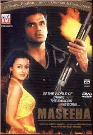 Image result for film (Insaaf: The Justice)(2004)