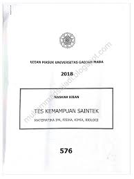 Neste vídeo, apresento a raiz quadrada de 576. Cara Mengerjakan Akar Kuadrat 576 Masnurul