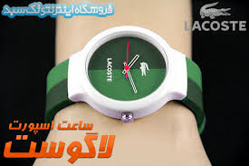 Image result for ‫ساعت مچی‬‎