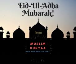 eid ul adha 2018 à¤à¥ à¤²à¤¿à¤ à¤à¤®à¥à¤ à¤ªà¤°à¤¿à¤£à¤¾à¤®
