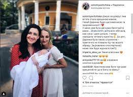 Українська телеведуча соломія вітвіцька опублікувала нове фото з грузії. Solomiya Vitvickaya V Pyatyj Raz Stala Mamoj Detektor Media