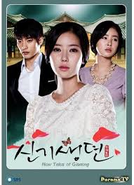 Maybe you would like to learn more about one of these? Smotret Besplatno Doramu Istoriya Kisen New Tales Of Gisaeng Shin Gisaeng Dyeon Onlajn Na Russkom Ili S Subtitrami Doramatv