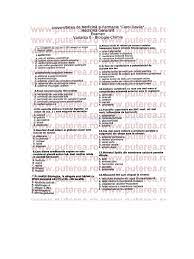 Maybe you would like to learn more about one of these? Teste Chimie Admitere Medicina Carol Davila