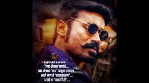 We did not find results for: Mari Attitude Status Best Mari Attitude Whatapp Status Mari Bhai Youtube