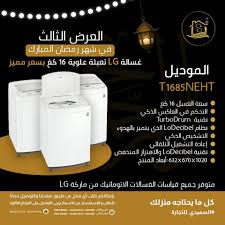 الصعيدي للتجارة