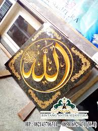Maybe you would like to learn more about one of these? Kaligrafi Dinding Masjid Ukiran Kaligrafi Batu Alam Kerajinan Marmer Tulungagung
