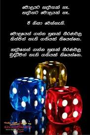 Maybe you would like to learn more about one of these? Adara Kavi Nisadas Adara Photos