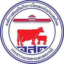 Tgh collective has been responsible for an earlier initiative for vitagen less sugar. Dairy Farming Promotion Organization Of Thailand Wikipedia