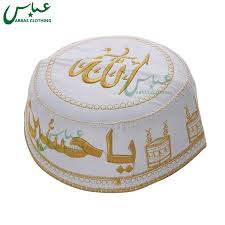 Y/o personas vinculadas a ella de manera directa o indirecta facilita(n) a los usuarios a través del sitio web. El Iraq Palestina Arabia Saudita Pakistan Blanco Musulman Bordado De Oro Tapas De Los Hombres Gorros De Oracion Para Los Hombres Buy Gorra Para Hombre Gorra Para Hombre Gorra Para Hombre Product On Alibaba Com