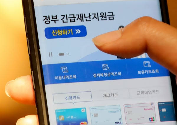 스마트폰을 활용한 간편한 정부 지원금 신청, AI로 생성