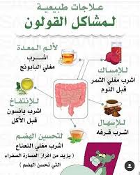 أفضل 9 علاجات منزلية لعلاج نزلات البرد علاج زكام Ewizi In 2020 Health Fitness Food Health Facts Food Health Fitness Nutrition