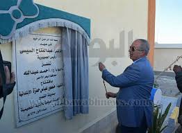 قضايا معاصرة في صعوبات التعلم النظرية و التطبيق. Ø§Ù„Ø¨ÙˆØ§Ø¨Ø© Ù†ÙŠÙˆØ² Ø¨Ø§Ù„ØµÙˆØ± Ù…Ø­Ø§ÙØ¸ Ø§Ù„Ø¨Ø­Ø± Ø§Ù„Ø£Ø­Ù…Ø± ÙŠÙØªØªØ­ Ù…Ø¯Ø±Ø³Ø© Ø§Ù„Ø´Ù‡ÙŠØ¯ Ù…Ù†ØµÙˆØ± Ø¹Ø¨Ø§Ø³ Ø¨Ø§Ù„Ù‚ØµÙŠØ±
