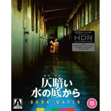 Dark Water and The Ravaged Child in Japanese Horror - Arrow Films | Arrow  Films UK