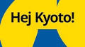 2024/09/13 イケア 京都のポップアップストアを「IKEA京都」としてオープン
