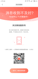 转转 二维码 微信客服 帮助 ap 马克噪点采集到 收藏 手机app 网页帮助中心 11图 game background mobile boarding pass