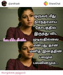 Pin By Meena On Nyan Photo Album Quote Touching Quotes Beauty Words