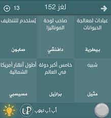 الدنمارك هي إحدى دول اوروپا الإسكندناڤية، تقع في شمال القارة. Ù‡Ù„ ØªØ¹Ù„Ù… Ø­Ù„ Ø§Ù„ØºØ§Ø² Ù„Ø¹Ø¨Ø© ÙØ·Ø­Ù„ Ø§Ù„Ø¹Ø±Ø¨ Ø§Ù„Ù…Ø¬Ù…ÙˆØ¹Ø© Ø§Ù„Ø«Ù…Ø§Ù†ÙŠØ© Ù…Ù† 141 Ø§Ù„Ù‰ 160