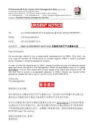 You can use the result to help you find content on our website that is appropriate for your english language ability. Dbkl Assessment Protest Letter D Alamanda Pudu Impian Iv